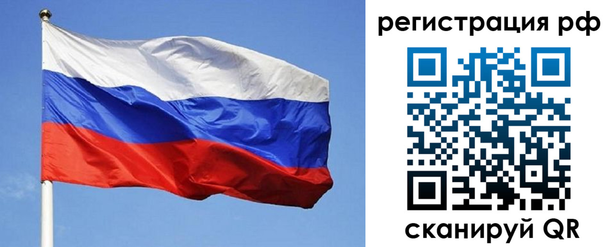 регистрация для школы в Ивановской области